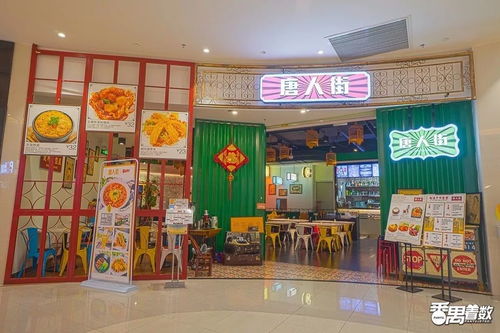 倒数48小时，番禺永旺率先开启双十一购物盛宴